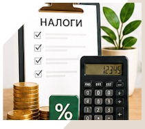 Услуги Профессиональное бухгалтерское обслуживание в Салавате